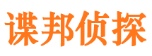 灵丘捉小三公司